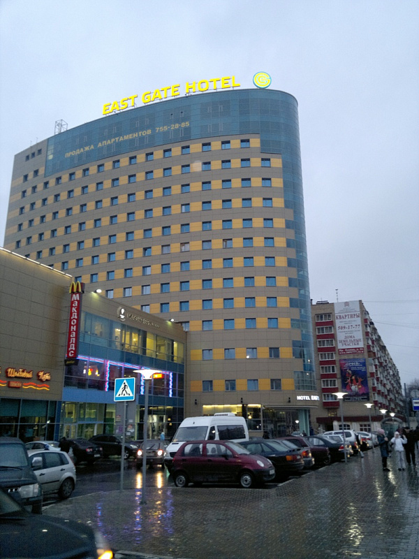 Гостиница «East Gate Hotel»