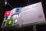 Дополнительное изображение конкурсной работы окна ЖК Green Park ГК «ПИК» на билбордах Gallery 