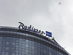Дополнительное изображение работы Рекламное оформления отеля "RADISSON OLIMPIYSKIY"