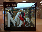 Дополнительное изображение конкурсной работы Mango Indoor