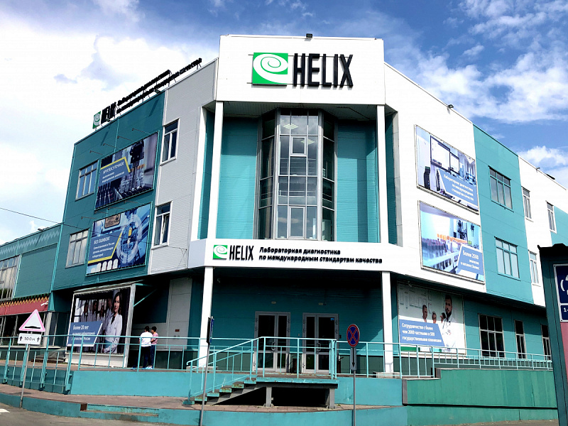 Внутреннее и внешнее оформление лабораторного центра Helix