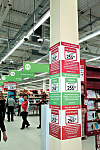 Дополнительное изображение работы Комплексное рекламное оформление торгового павильона гипермаркета «НАШ» в г. Нижний Новгород площадью 7 тыс. кв. м.