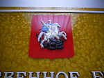 Дополнительное изображение работы Фасадная табличка для школы, объемные буквы, барельефный герб