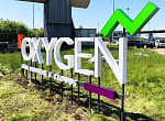 Дополнительное изображение конкурсной работы Светодиодная рекламная конструкция OXYGEN