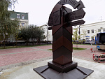 Дополнительное изображение конкурсной работы Стела "Уфимская верста" в сквере с одноимённым названием. г. Уфа
