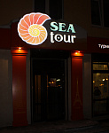Дополнительное изображение конкурсной работы Sea Tour 