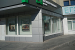 Дополнительное изображение конкурсной работы Банк Екатеринбург