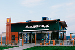 Дополнительное изображение конкурсной работы Комплексное оформление фасада и оснащение рекламными элементами ресторана "Макдоналдс"