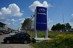 Дополнительное изображение конкурсной работы Subaru в городе Пермь