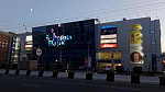 Дополнительное изображение конкурсной работы Светодинамическая вывеска для ТРК "Ройял Парк"