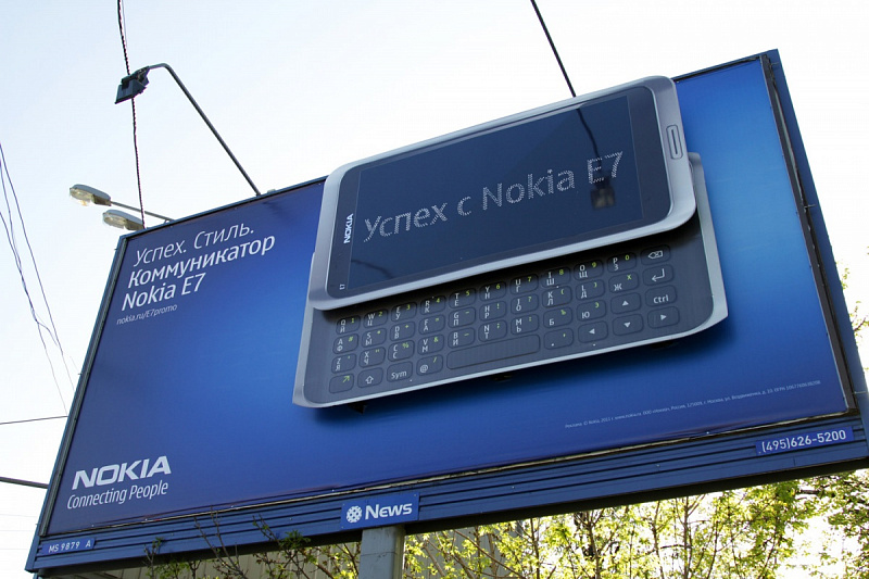Nokia E7, июнь 2011, Москва (outdoor)