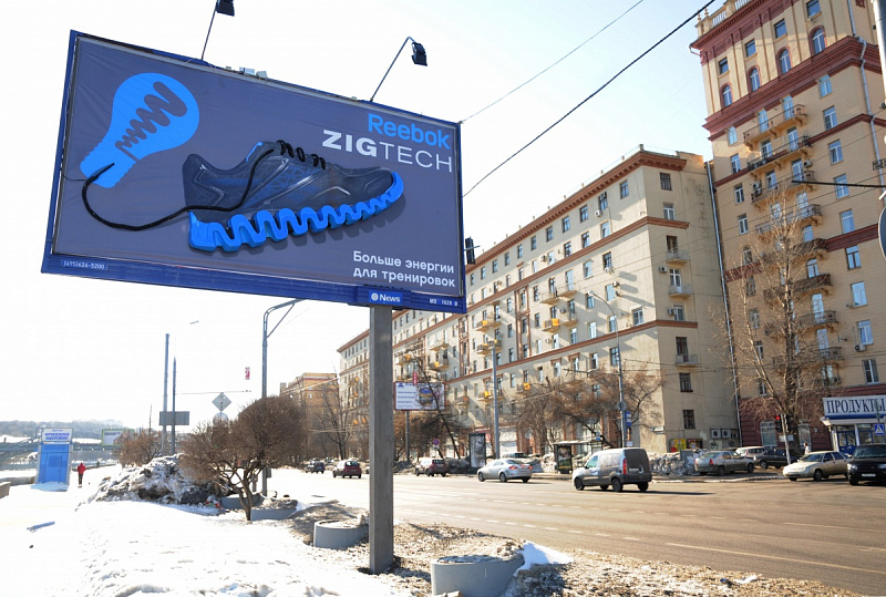 ZigTech, март 2011, Москва
