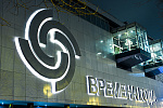 Дополнительное изображение конкурсной работы Проект архитектурного светодинамического освещения фасада и логотипа ТЦ "Времена года"