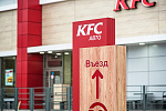 Дополнительное изображение работы KFC. Комплексное оформление ресторанов быстрого питания
