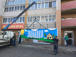 Дополнительное изображение конкурсной работы Вывеска для супермаркета "Эколавка"