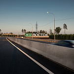 Дополнительное изображение конкурсной работы М12 ВОСТОК въездной знак