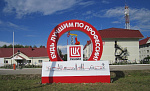 Дополнительное изображение работы Стелла для компании "Лукойл-Пермь"