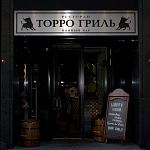 Дополнительное изображение конкурсной работы Ресторан "Торро Гриль" винный бар