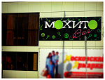 Дополнительное изображение конкурсной работы Клуб-ресторан "МОХИТО Bar"