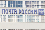 Дополнительное изображение конкурсной работы Почта России