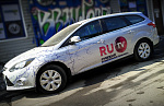 Дополнительное изображение конкурсной работы Брендирование авто для телеканала RU TV