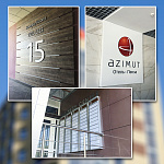Дополнительное изображение конкурсной работы Business center "AZIMUT"