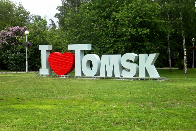 I love Tomsk