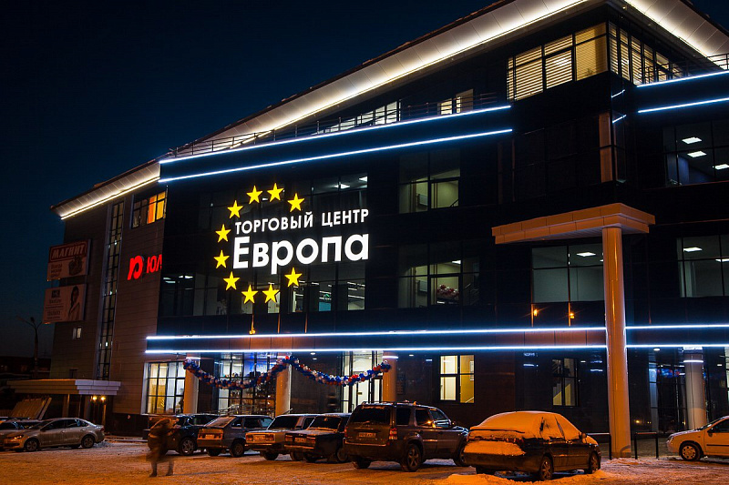 Торговый центр "Европа" г. Ижевск