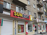 Дополнительное изображение конкурсной работы Оформление бутика "SUNRISE"