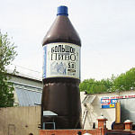 Дополнительное изображение работы Объемная надувная конструкция в месте продажи "Томского пива"