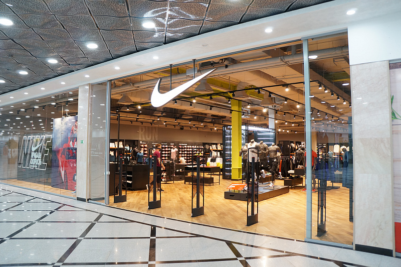 Nike Екатеринбург