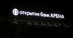 Дополнительное изображение конкурсной работы Крышная установка "Открытие банк АРЕНА"