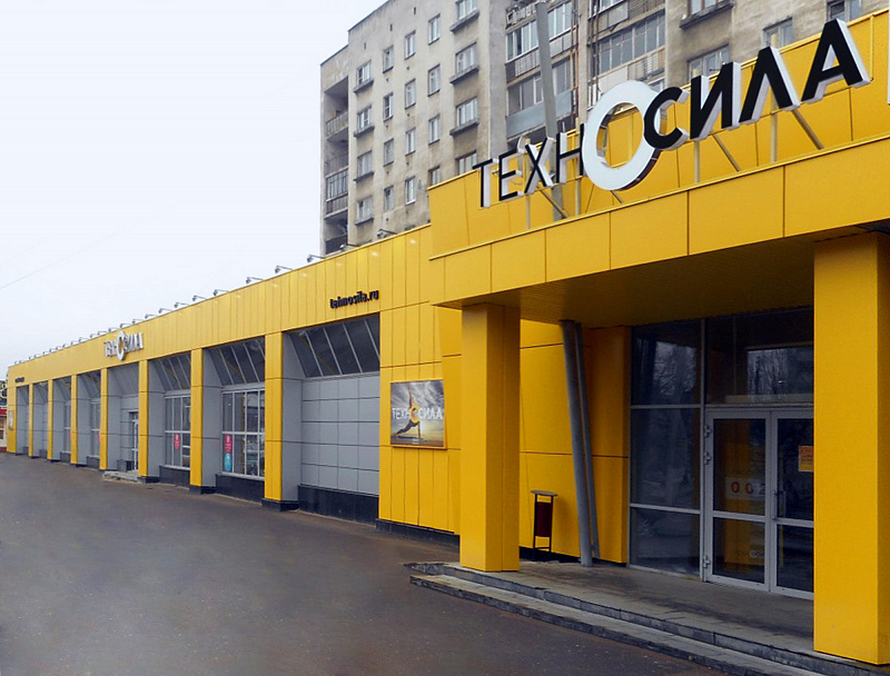 Согласование нового фасада магазина «Техносила» в г.Тверь