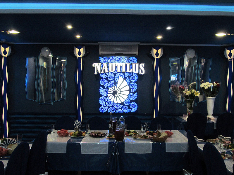 Логотип "Nautilus"