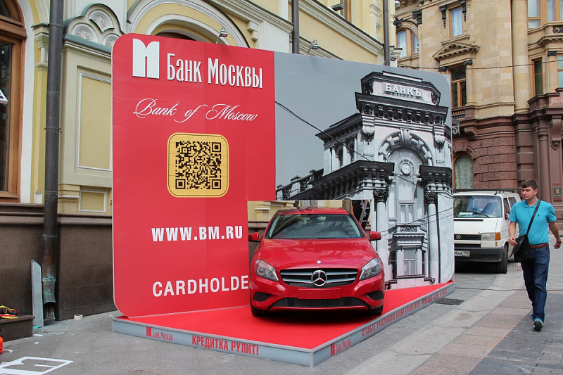 Рекламный подиум для Банка Москвы на Кузнецком мосту