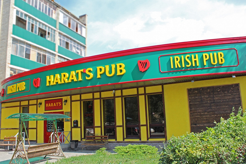 HARAT's Pub