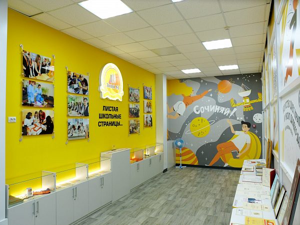 "Стены, которые учат" — РП ОРЕОЛ