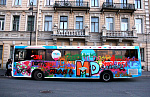 Дополнительное изображение конкурсной работы Автобус-раскраска