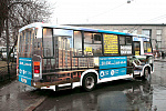 Дополнительное изображение конкурсной работы 3D реклама на автобусах для ЖК "Университетский Петергоф"