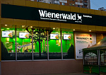 Дополнительное изображение работы Оформление сети ресторанов Wienerwald