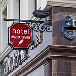Дополнительное изображение конкурсной работы Отель «Максим Горький»