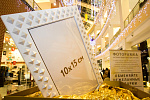 Дополнительное изображение конкурсной работы Золотые подарки Ferrero