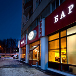 Дополнительное изображение конкурсной работы кафе-бар "А. Чехов"