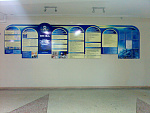 Дополнительное изображение работы Комплексное рекламное оформление холла Камской Инженерно-Экономической Академии (ИНЭКА) г. Набережные Челны