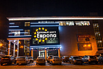 Дополнительное изображение конкурсной работы Торговый центр "Европа" г. Ижевск