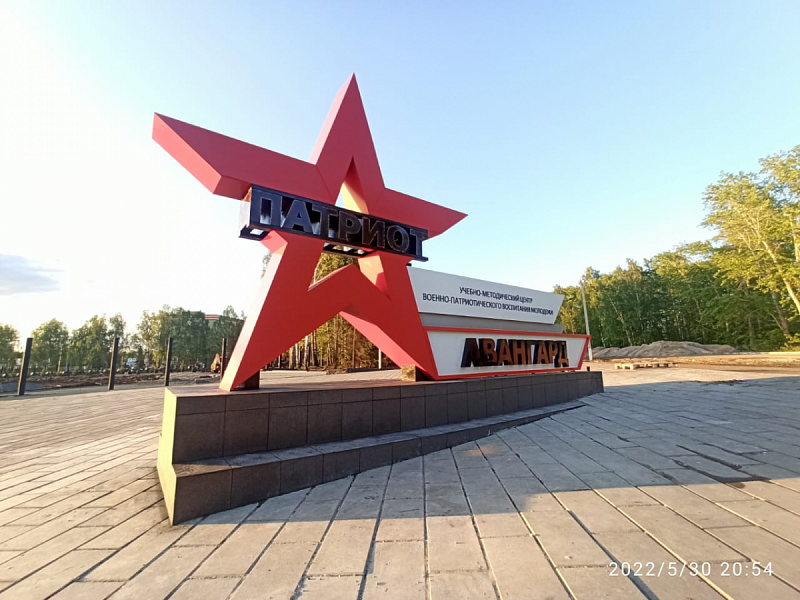 Производство и монтаж стелы для парка "Патриот" Республика Башкортостан