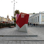 Дополнительное изображение конкурсной работы Арт-объект «Сердце Екатеринбурга» к 300-летию уральской столицы