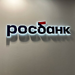 Дополнительное изображение конкурсной работы Комплексное оформление центрального офиса банка «Росбанк»