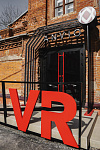Дополнительное изображение конкурсной работы VR