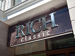 Дополнительное изображение конкурсной работы RICH classic салон одежды